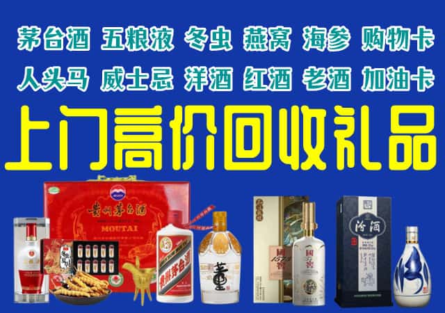 上犹县回收烟酒