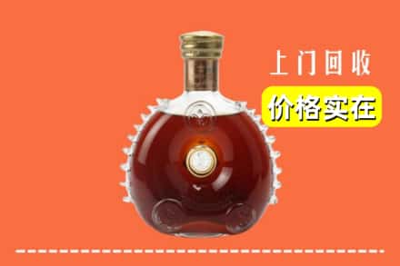 上犹县回收路易十三