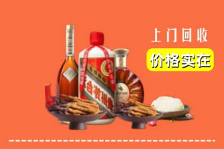 上犹县名酒回收
