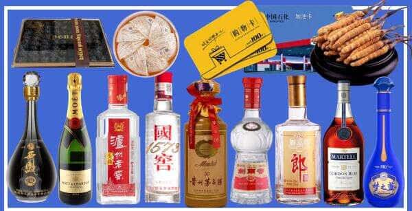 上犹县烟酒回收