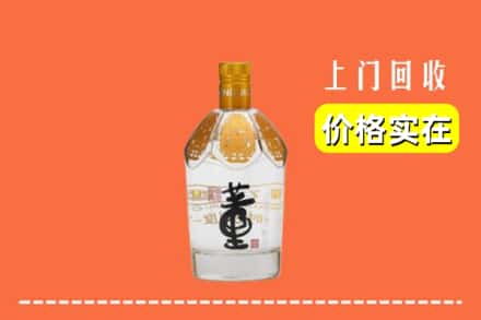 上犹县回收董酒