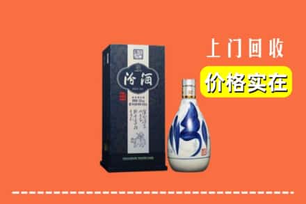 上犹县回收汾酒