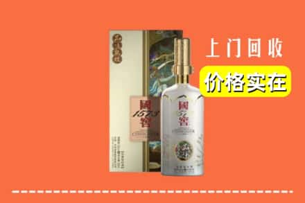 上犹县回收国窖1573