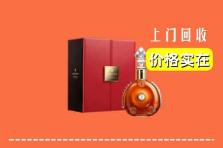 上犹县回收人头马