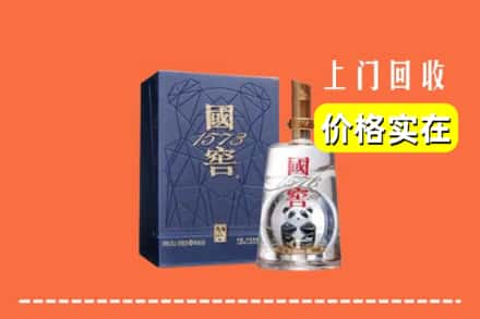 上犹县回收国窖