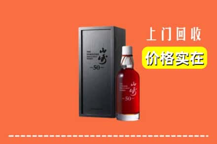 上犹县回收山崎