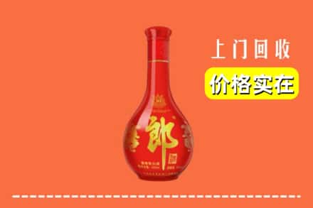 上犹县回收红花郎