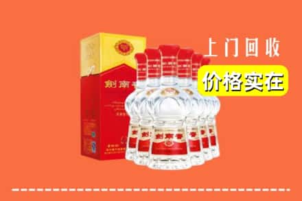 上犹县回收剑南春