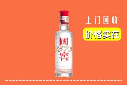 上犹县回收国窖酒