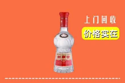 上犹县回收水晶剑南春