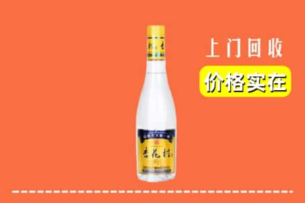 上犹县回收杏花村