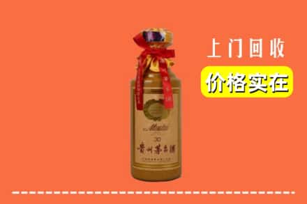 上犹县回收30年茅台酒