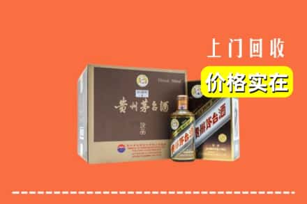 上犹县回收彩釉茅台酒
