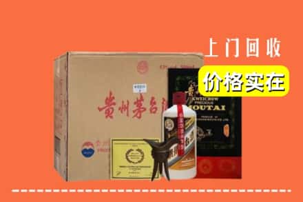 上犹县回收陈酿茅台酒