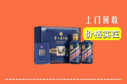 上犹县回收茅台酒瓶