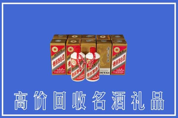 上犹县回收茅台酒